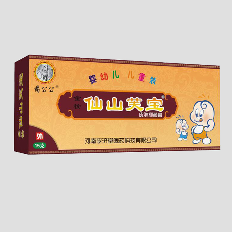 仙山芙寶皮膚抑菌膏.jpg
