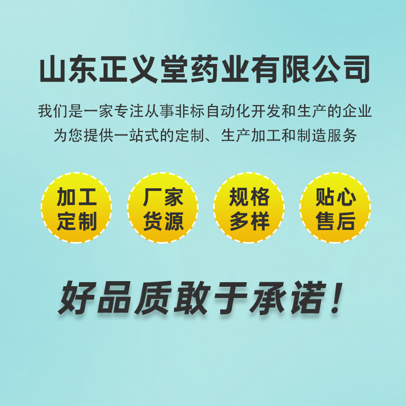 正規(guī)可靠!草本臍油精油加工-草本臍油精油代加工