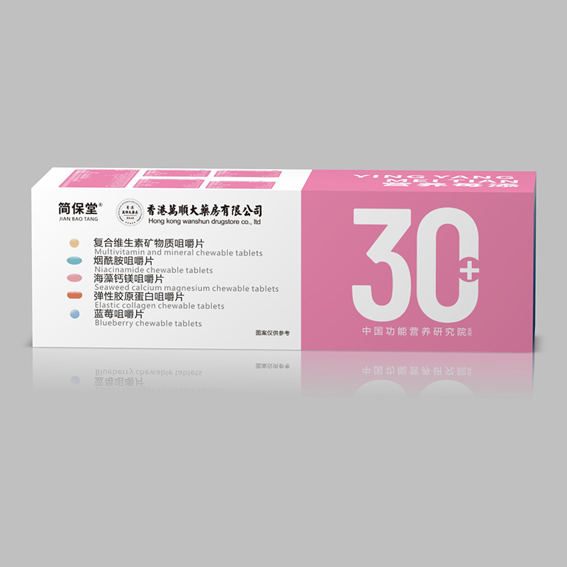 復合維生素礦物質咀嚼片30+.jpg