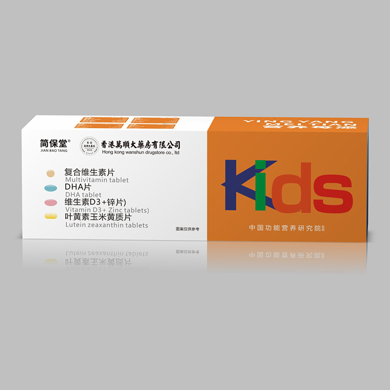 復(fù)合維生素片.jpg