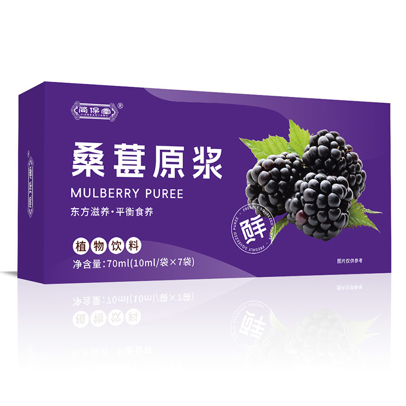 桑葚原漿.jpg