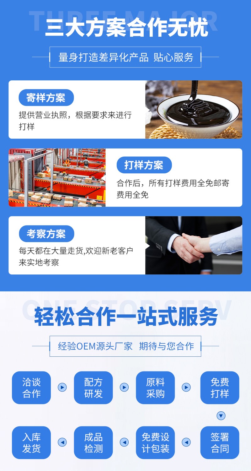 左旋肉堿咖啡固體飲料OEM貼牌,首選源頭廠家_成本少利潤高