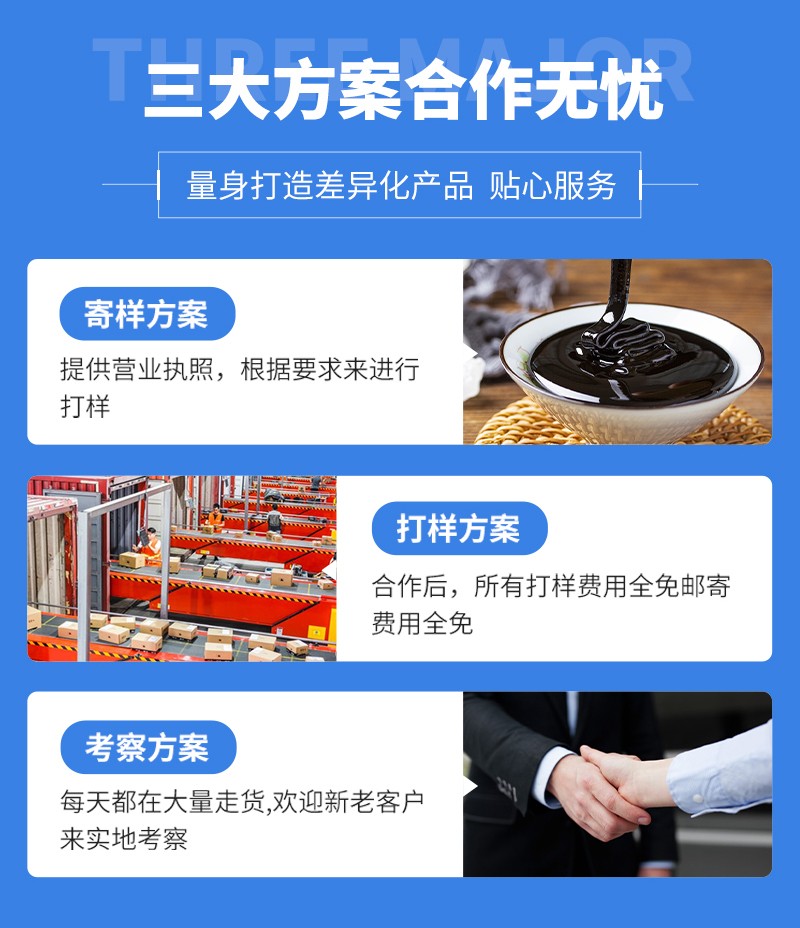 東營眾康源-壓片糖果_09.jpg