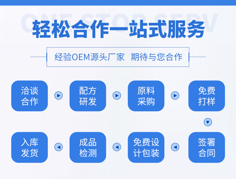 東營眾康源--植物飲品_08.jpg