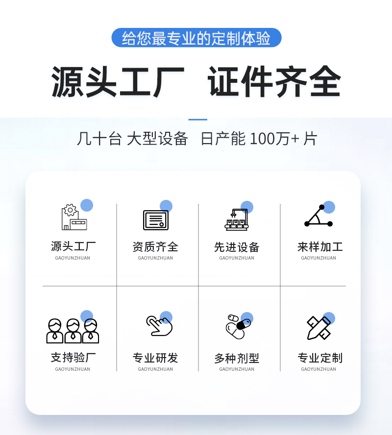 東營眾康源--植物飲品_02.jpg