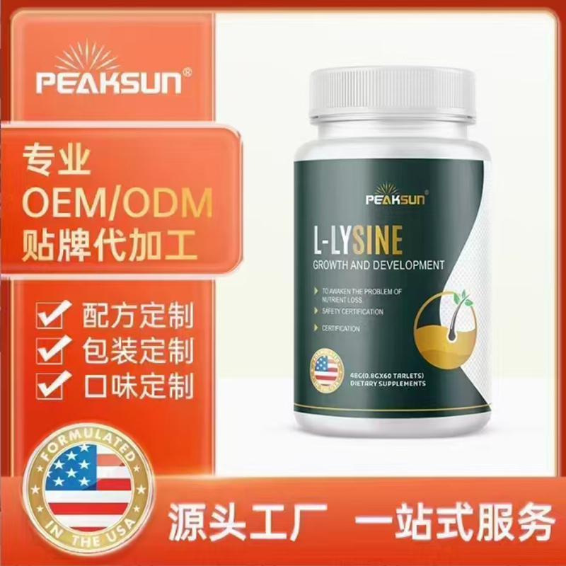功能食品OEM貼牌代加工-功能食品源頭工廠一站式服務(wù).jpg