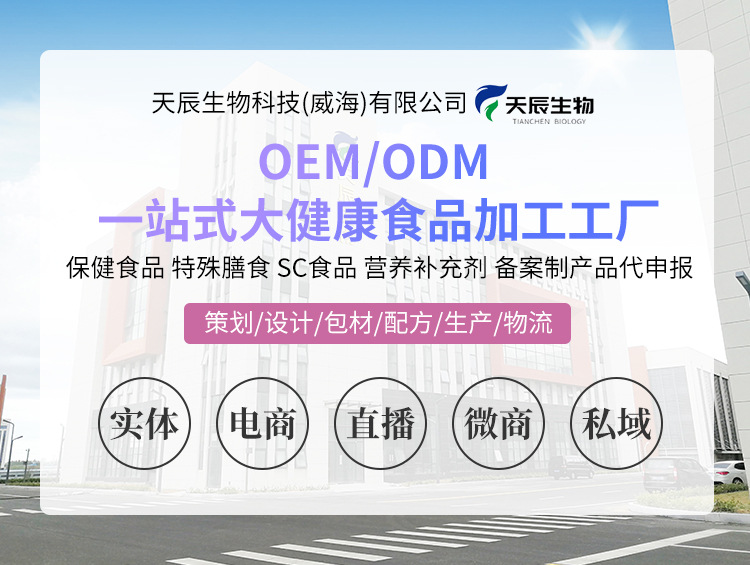 貼牌代工 (1).jpg
