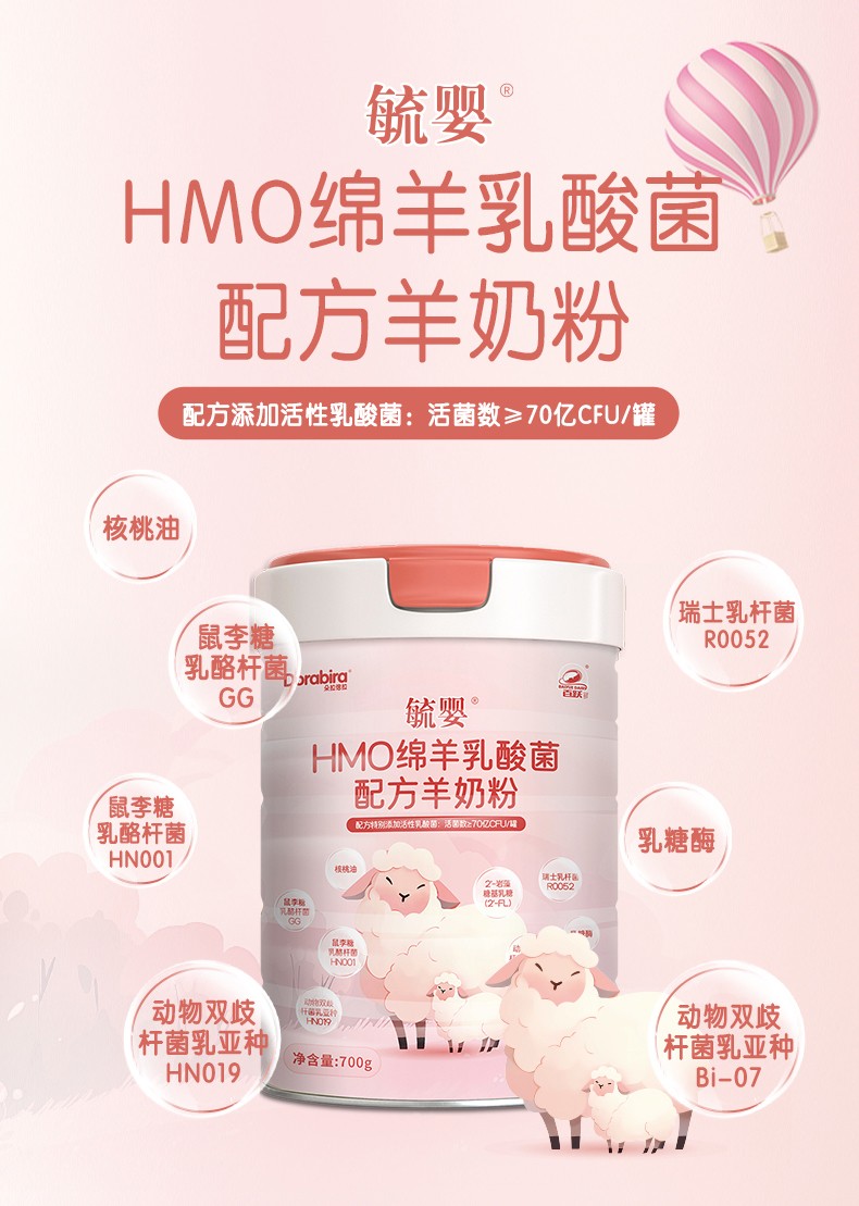 毓嬰詳情頁(yè)_01.jpg