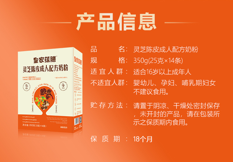 林芝陳皮盒裝詳情-拷貝_08.jpg