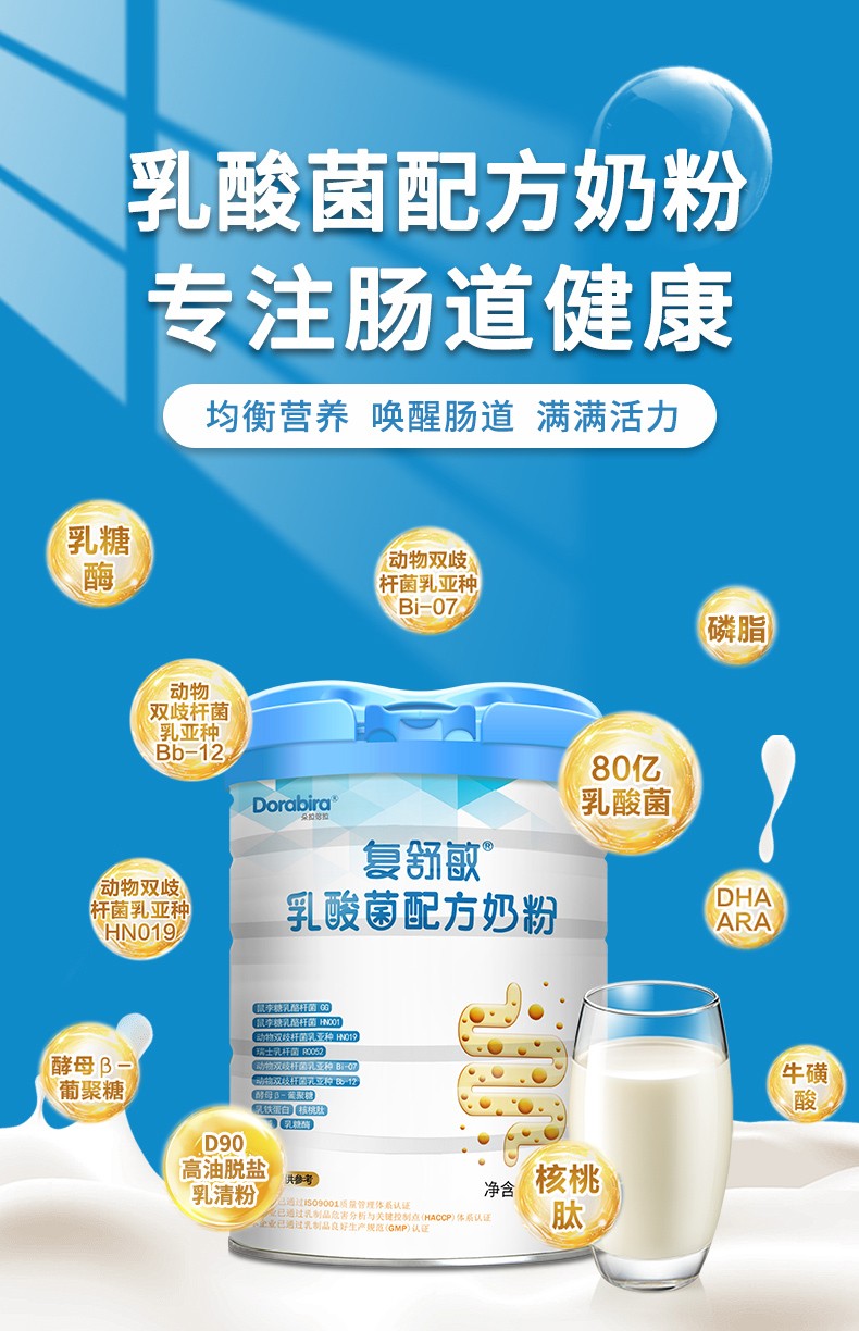 復(fù)舒敏詳情_01.jpg
