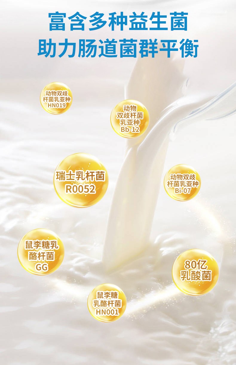 復(fù)舒敏詳情_04.jpg