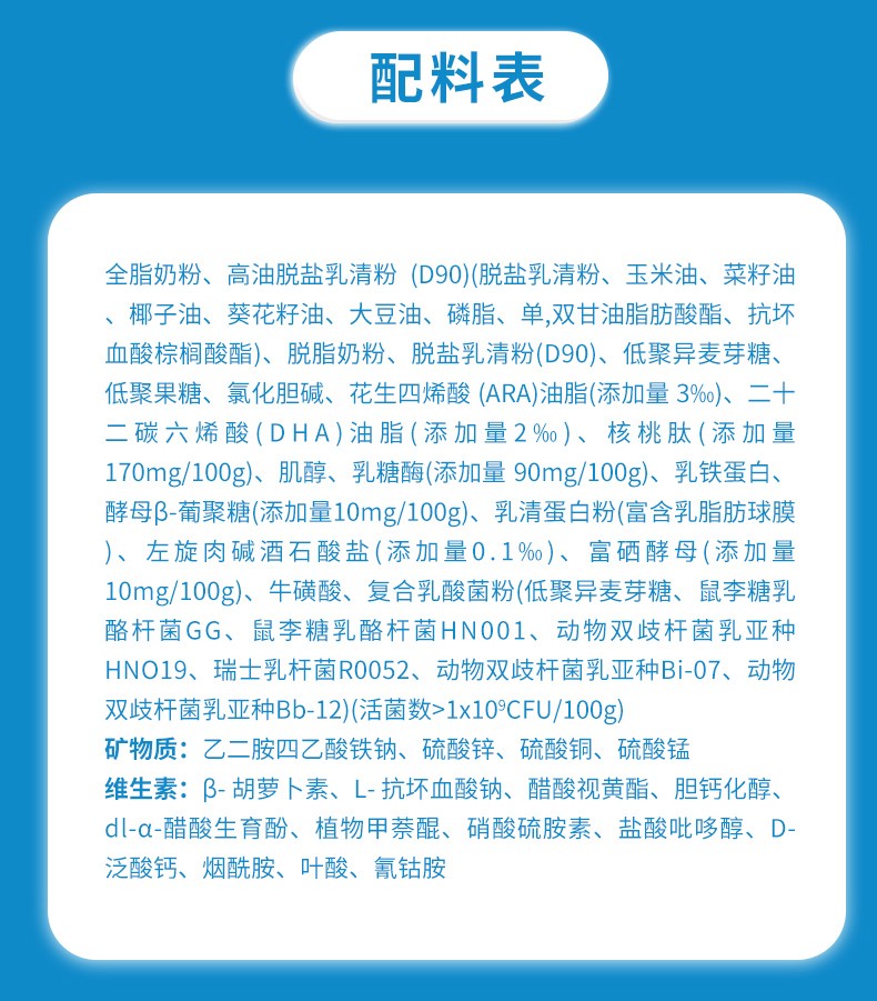 復(fù)舒敏詳情_08.jpg