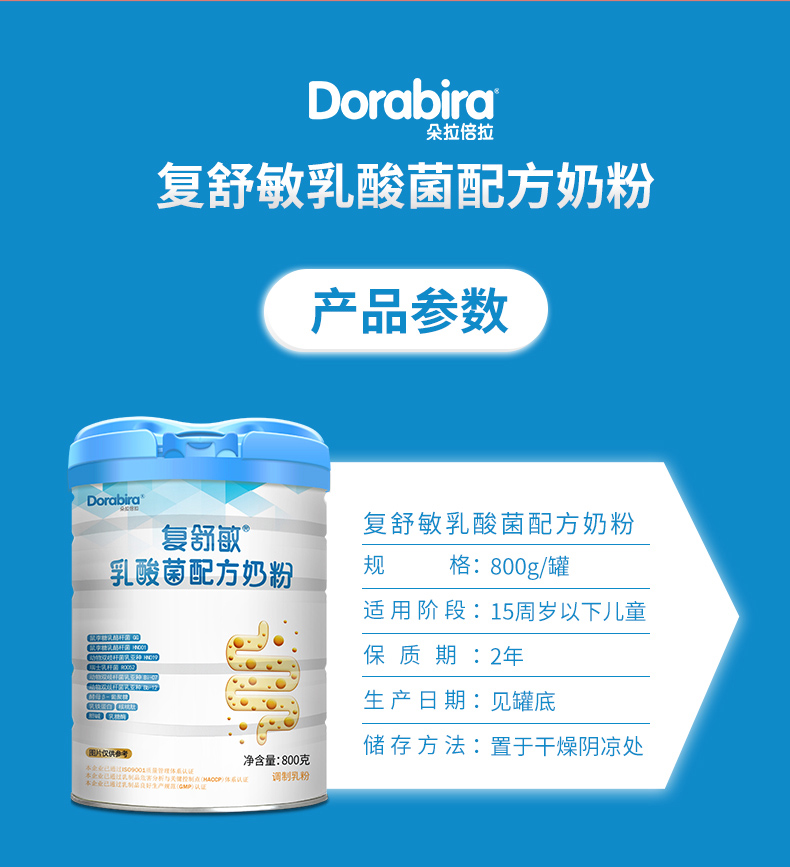 復(fù)舒敏詳情_06.jpg