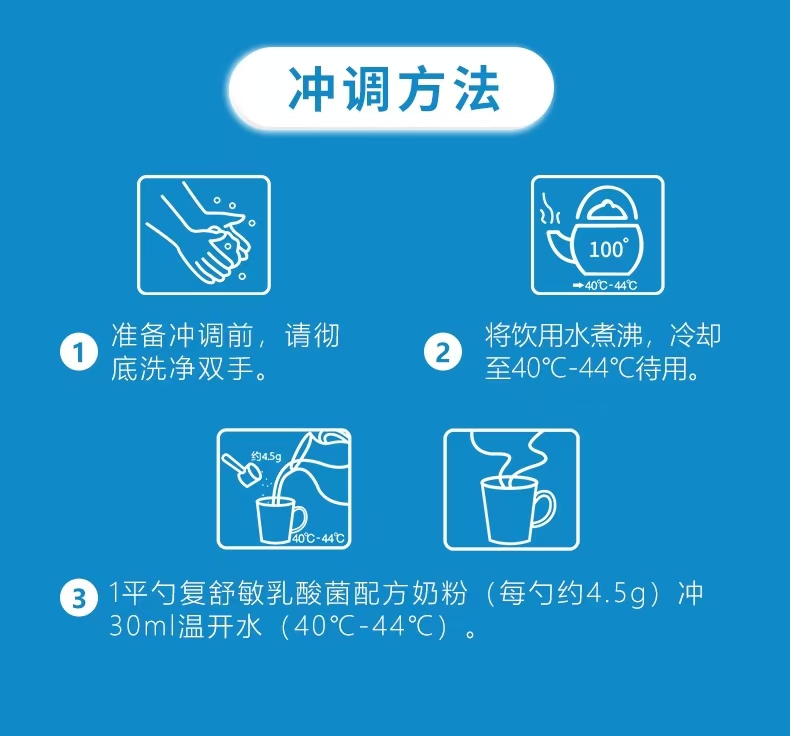 復(fù)舒敏詳情_09.jpg
