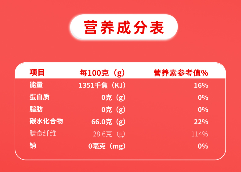 即食型乳酸菌詳情_08.jpg