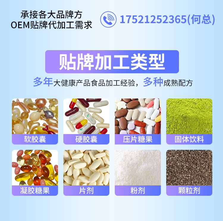 橡膠樹種子油OEM貼牌 凝膠糖果源頭廠家 食用橡膠籽油加工定制