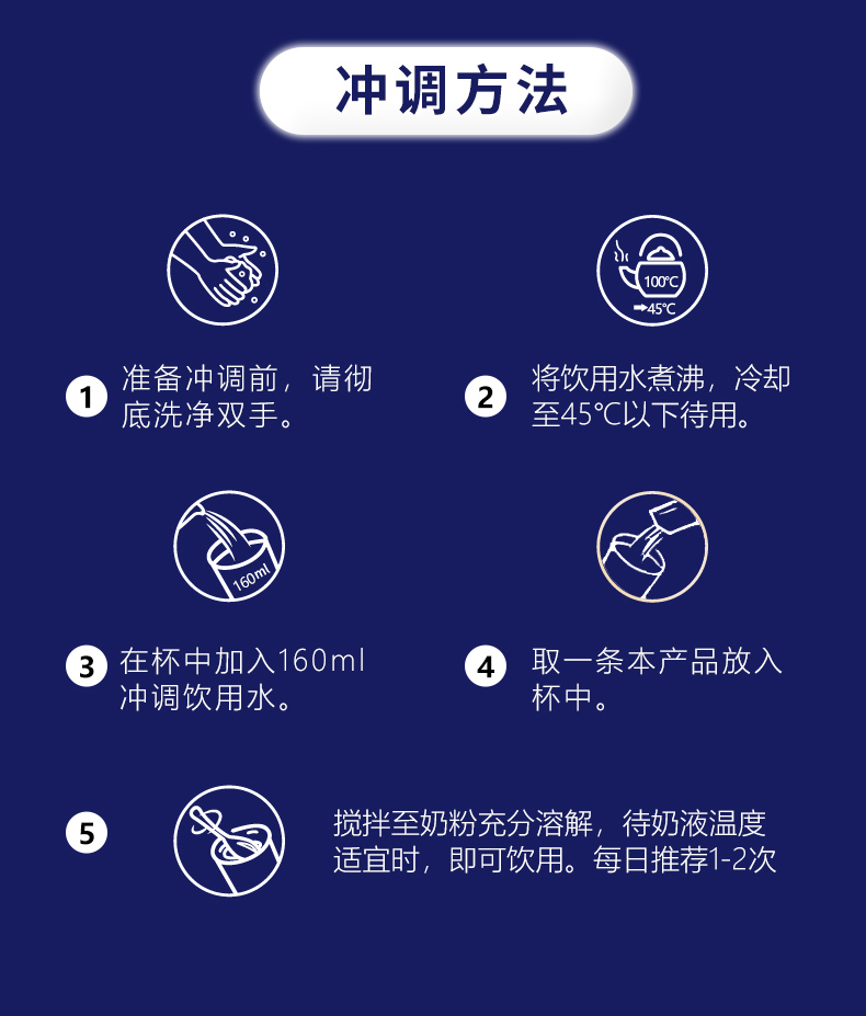 雪牦圣寶蟲草奶粉_11.jpg