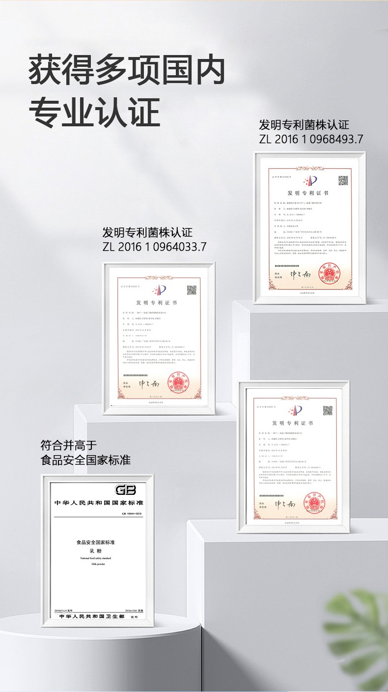 蟬花子盒裝詳情-拷貝_05.jpg