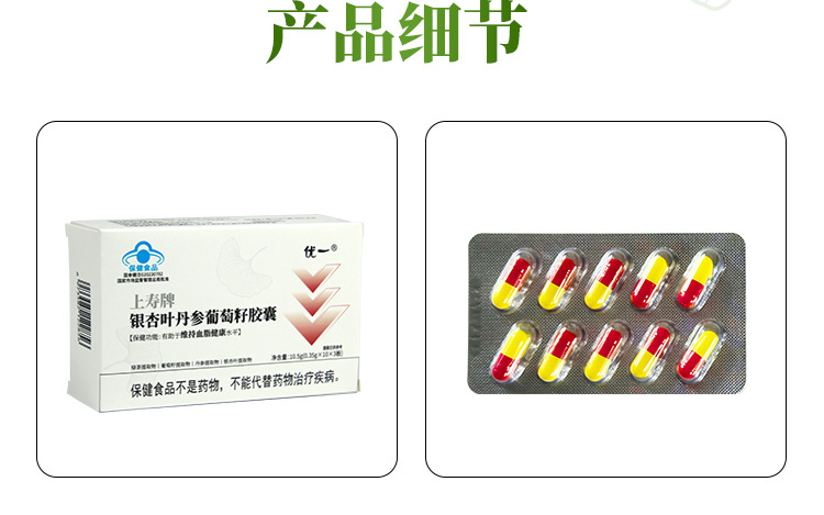 銀杏葉丹參膠囊怎么加工?一起來看看銀杏葉丹參膠囊代加工廠生產(chǎn)全過程