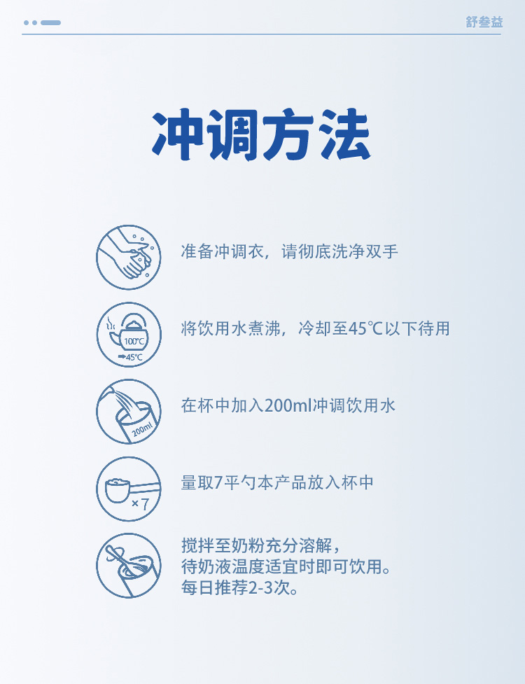 中老年奶粉-拷貝_07.jpg