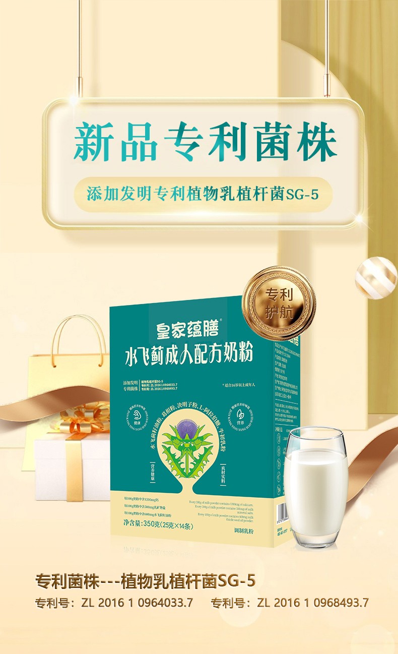水飛薊盒裝詳情-拷貝_06.jpg