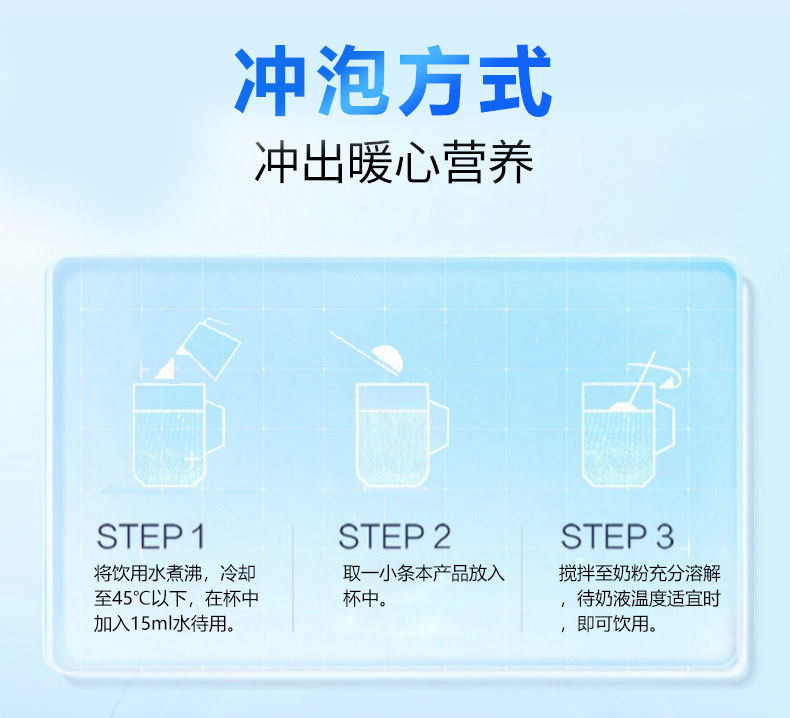 蓓益壯調(diào)制乳粉詳情_(kāi)05.jpg