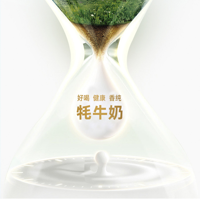 雪牦圣寶乳鐵蛋白兒童奶粉_03.jpg