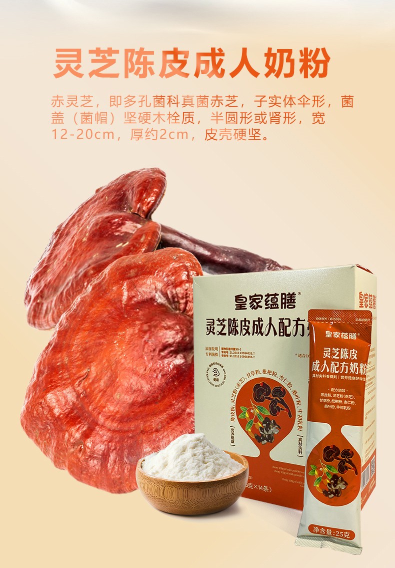 林芝陳皮盒裝詳情-拷貝_04.jpg