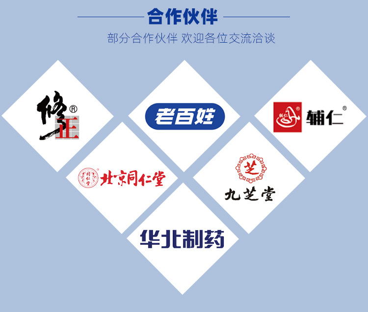 輔酶Q10軟膠囊代加工,上百款自主研發(fā)配方滿足你的需求