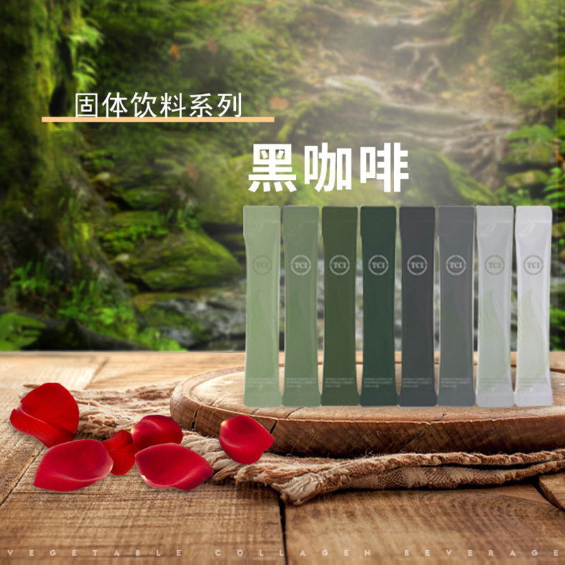 飽腹代餐咖啡加工-飽腹代餐咖啡oem代加工生產(chǎn)基地