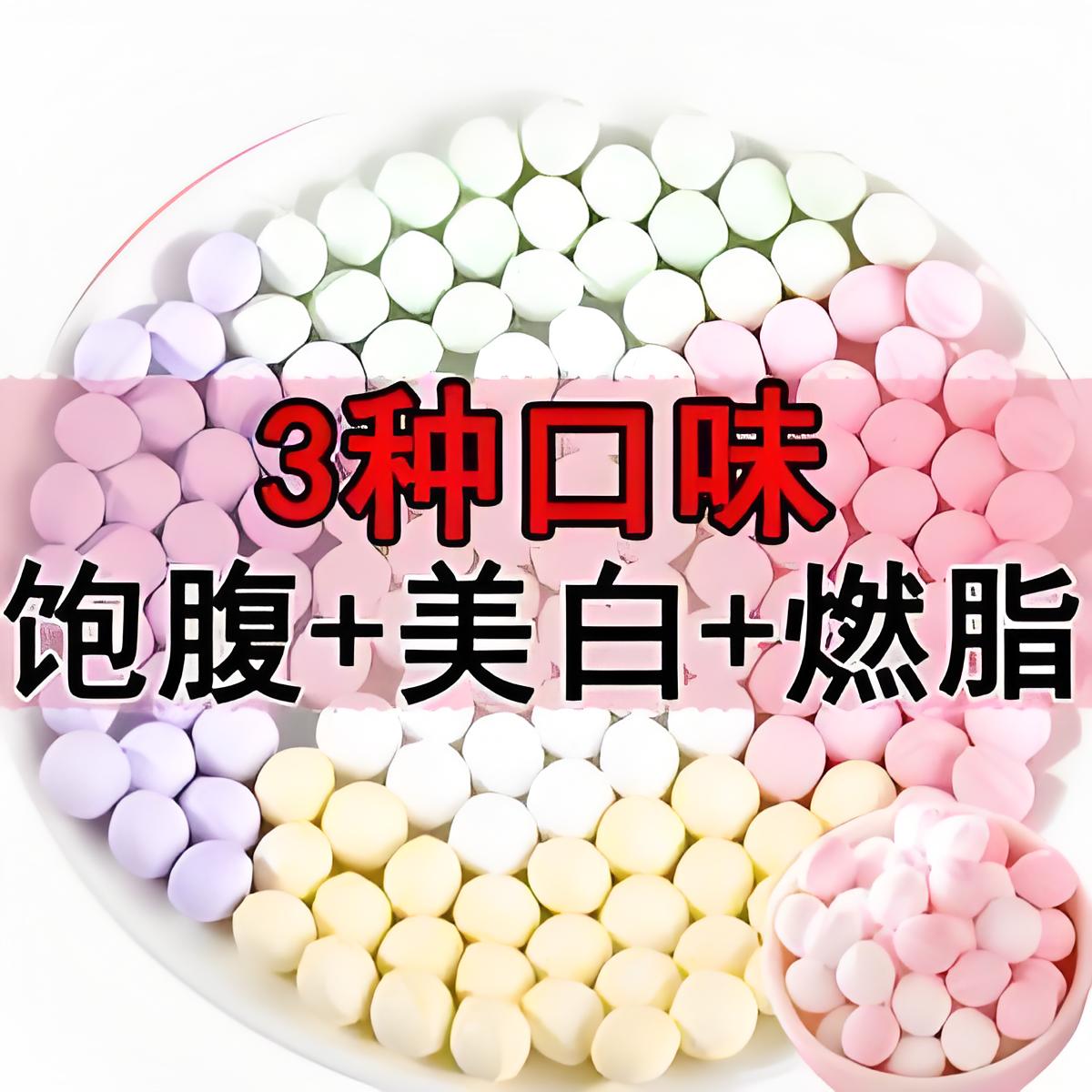 壓片糖果OEM代加工 片劑貼牌定制ODM生產(chǎn)源頭工廠
