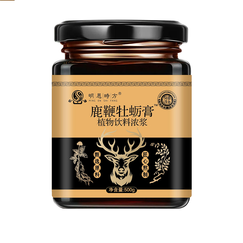 鹿鞭牡蠣膏植物飲料濃漿.jpg