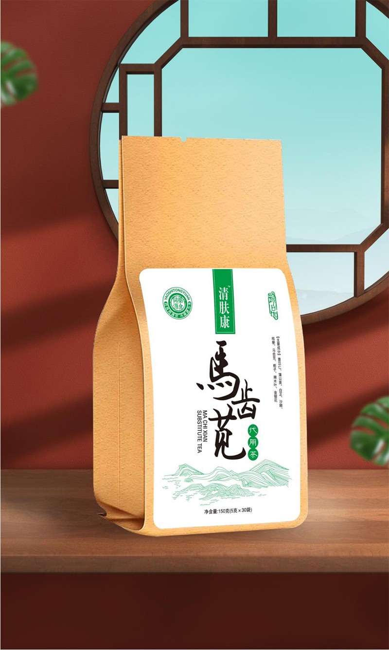 馬齒莧.jpg