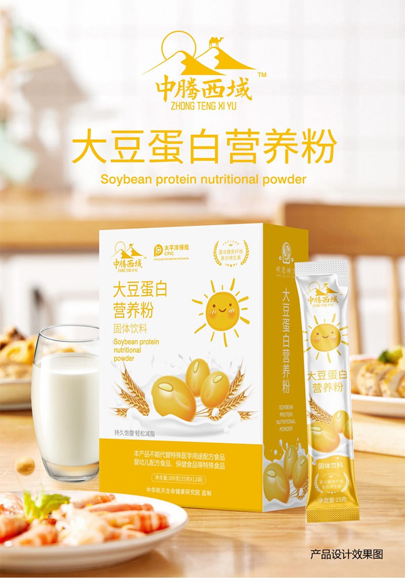大豆蛋白營(yíng)養(yǎng)粉固體飲料1.jpg