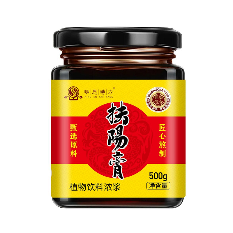 扶陽膏植物飲料濃漿.jpg