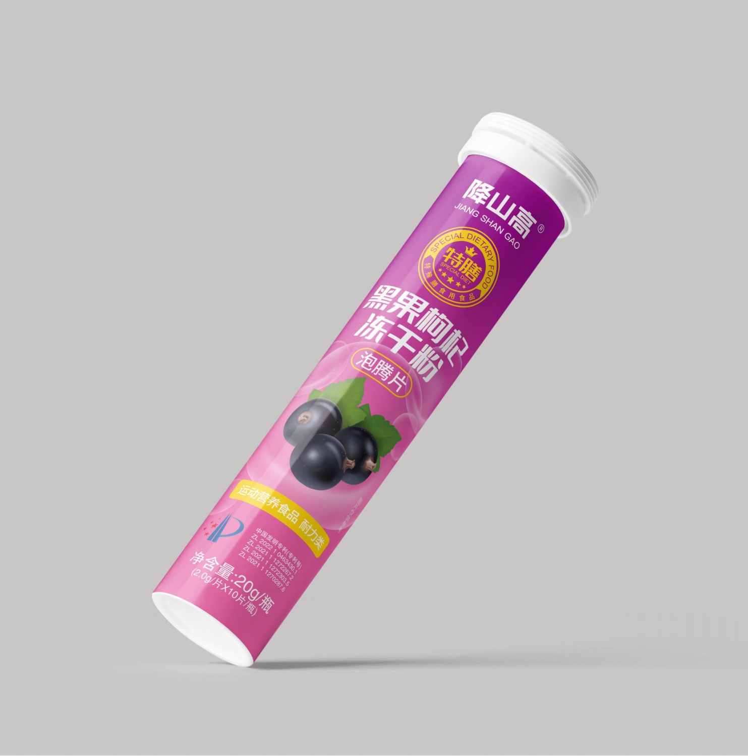 黑果枸杞凍干粉1.jpg