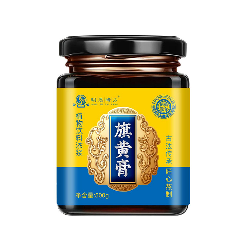 旗黃膏植物飲料濃漿.jpg