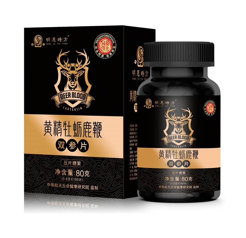 黃精牡蠣鹿鞭雙參片2.jpg