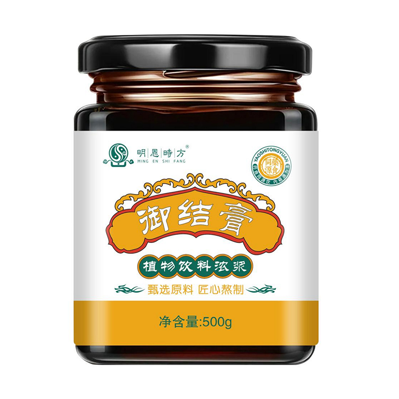 御結(jié)膏植物飲料濃漿.jpg