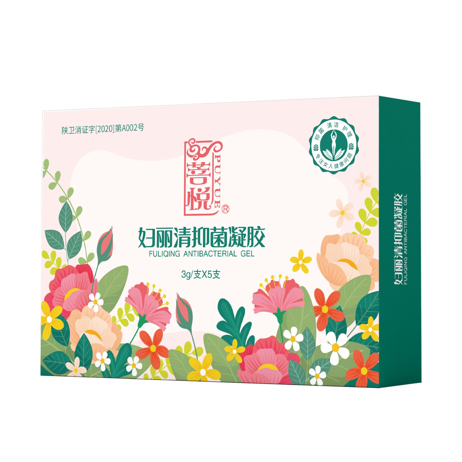 婦科凝膠去異味私處護理凝膠產(chǎn)品oem女性保養(yǎng)廠家批發(fā)代發(fā)貼牌.jpg