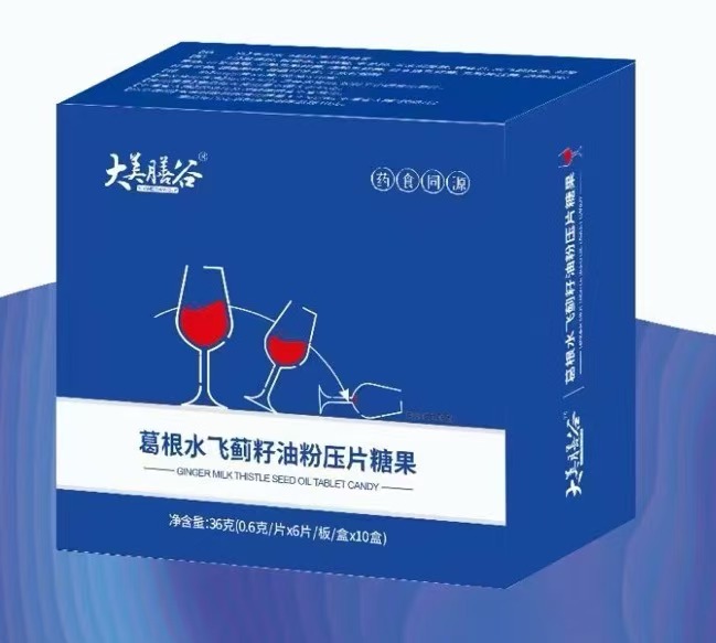 葛根水飛薊籽油粉壓片糖果貼牌代加工-葛根水飛薊籽油粉壓片糖果oem代加工生產(chǎn)基地