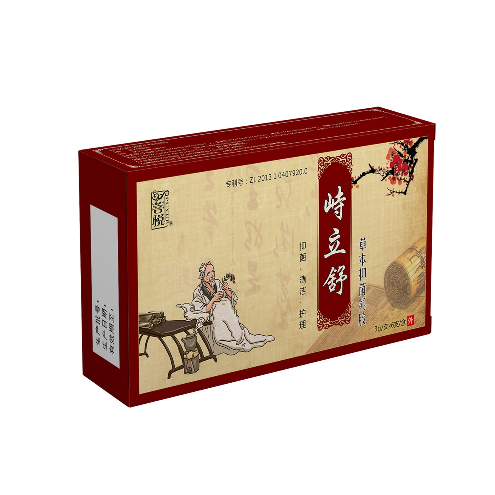 峙立舒痔瘡膏痔瘡抑菌凝膠男女通用痔瘡凝膠廠家加工草本抑菌凝膠.jpg