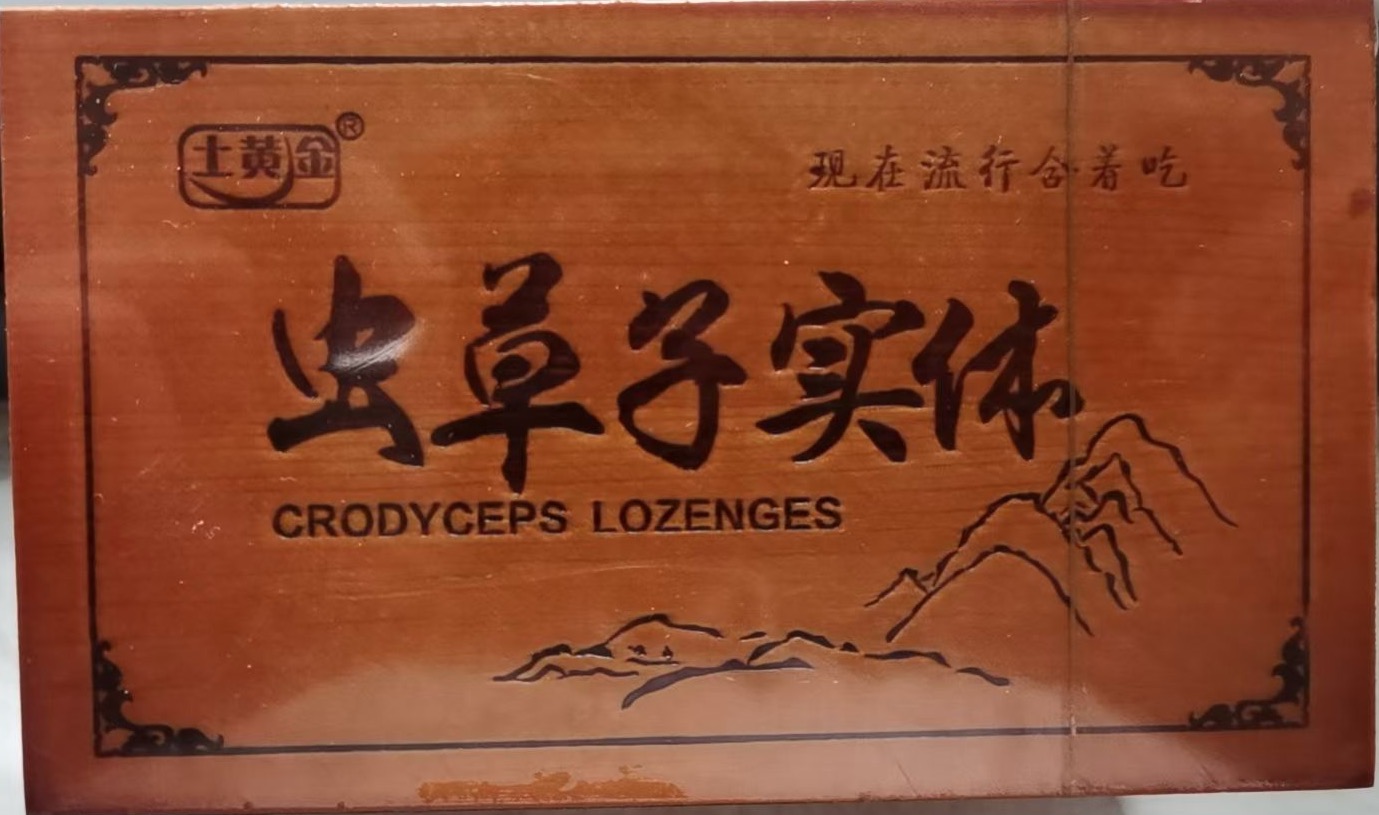匠心鑄就精品,河南大美生物科技股份有限公司深度布局蟲草子實(shí)體代工市場(chǎng),產(chǎn)品好,生產(chǎn)速度快
