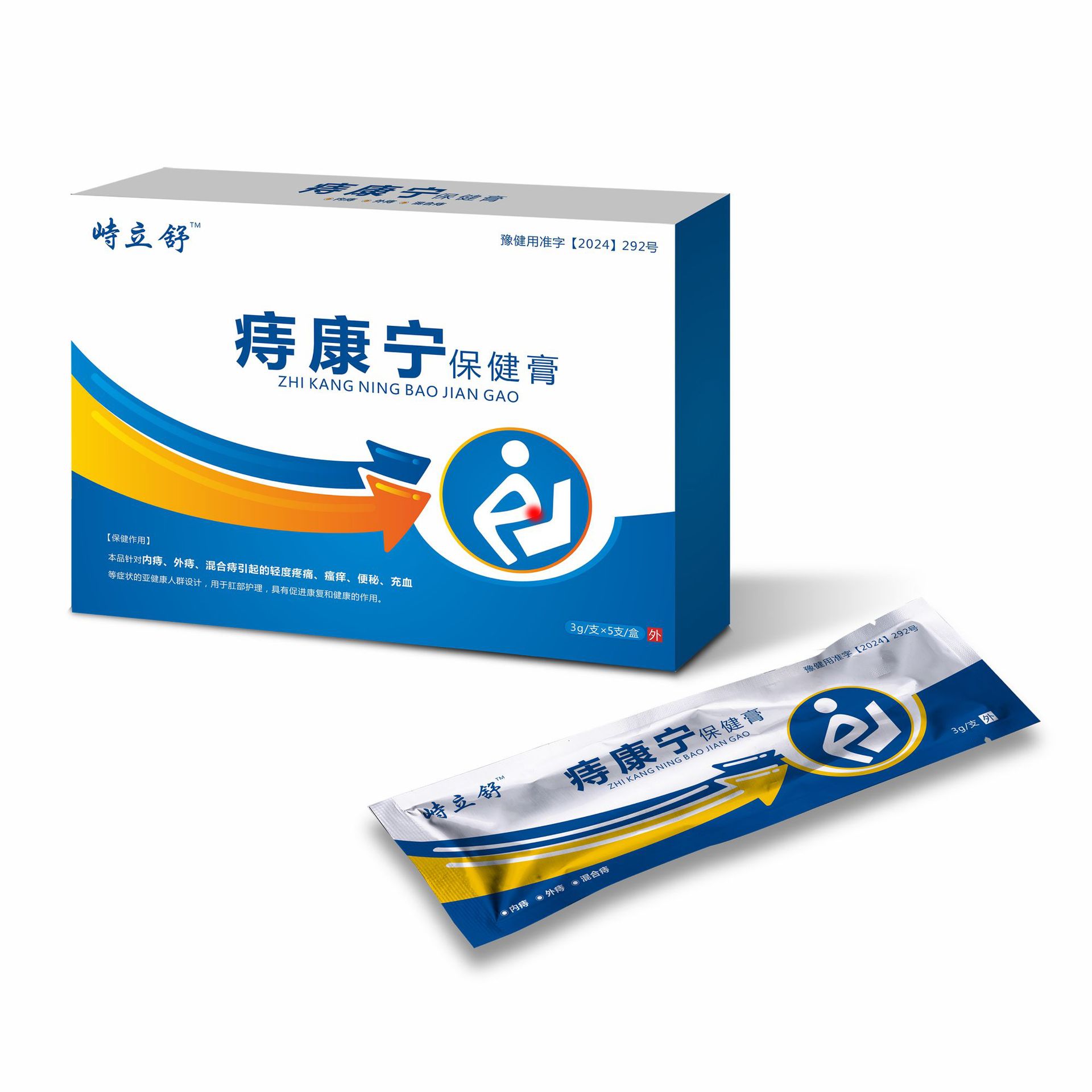 峙立舒痔瘡膏 男女通用內外混合去肉球痔瘡膏批發(fā)一件代發(fā).jpg