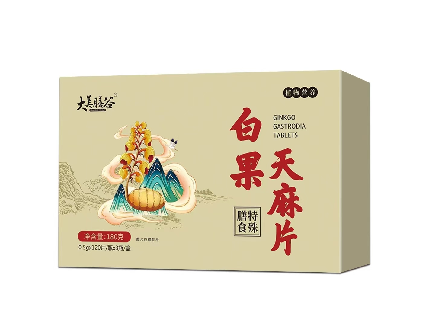 白果天麻片OEM貼牌,為您專屬定制免費郵寄樣品