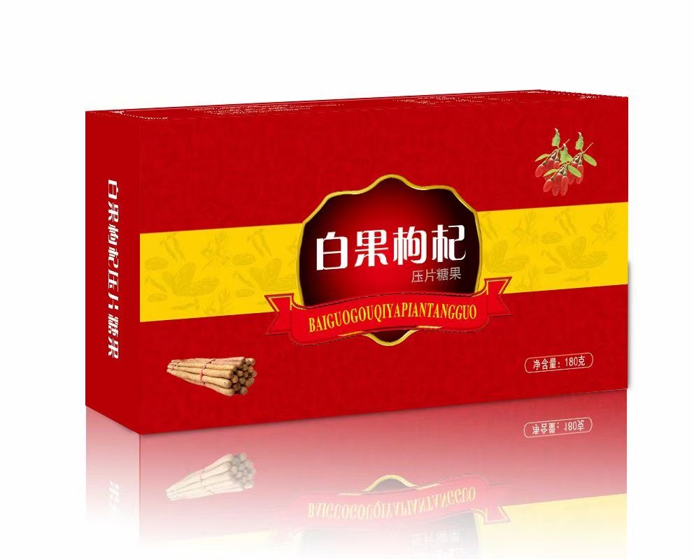 白果枸杞壓片糖果貼牌OEM定制代加工,一站式OEM白果枸杞壓片糖果代加工貼牌源頭工廠