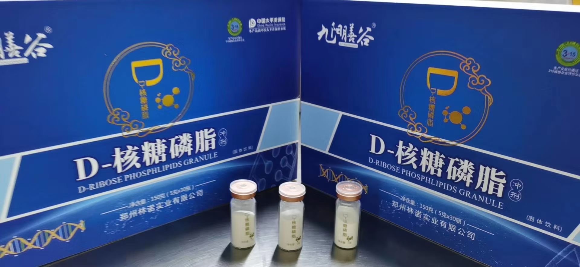 18年量身定做D-核糖磷脂沖劑代加工經(jīng)驗,十年知名企業(yè)合作伙伴高科技健康產(chǎn)業(yè)生產(chǎn)型企業(yè),歡迎致電!