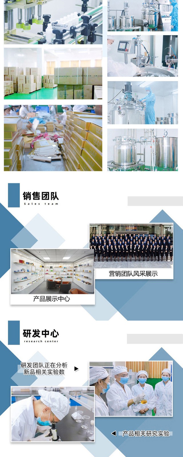 工廠介紹 (1).jpg