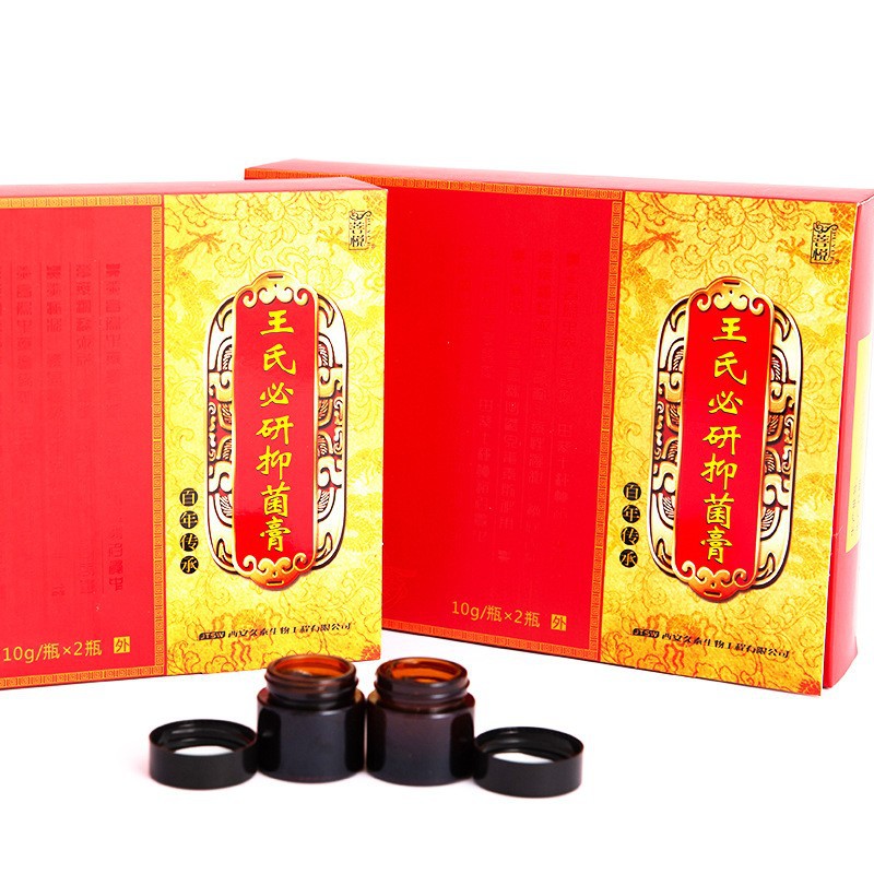 廠家菩悅苗家苗藥鵝不食草兒童抑菌保濕鼻通草本濞部軟膏濞炎膏.jpg