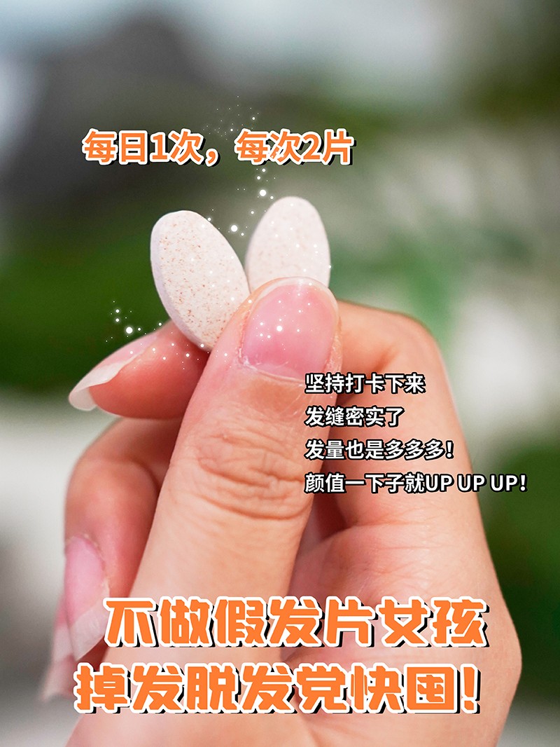 BOOMHUE博喚刺梨燕麥枸杞復(fù)合壓片糖果3.jpg